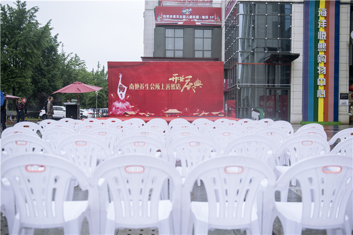 企業(yè)會(huì)議活動(dòng)開始前的準(zhǔn)備工作